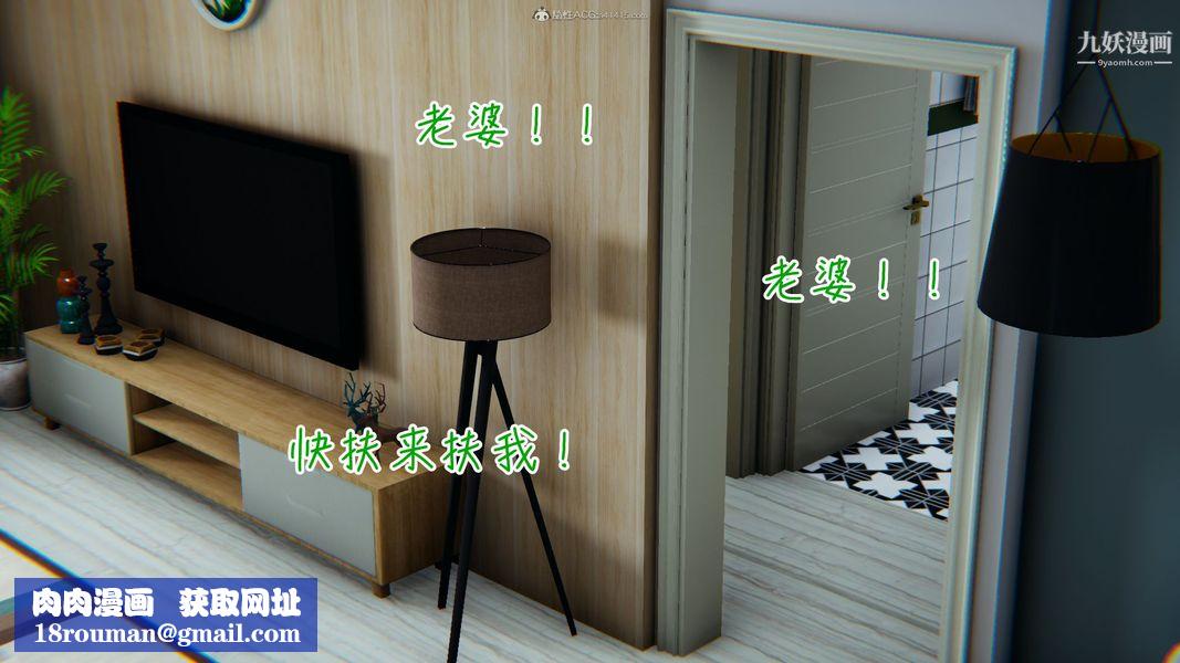 我和妈妈的秘密游戏[3D]第01章【第04话】