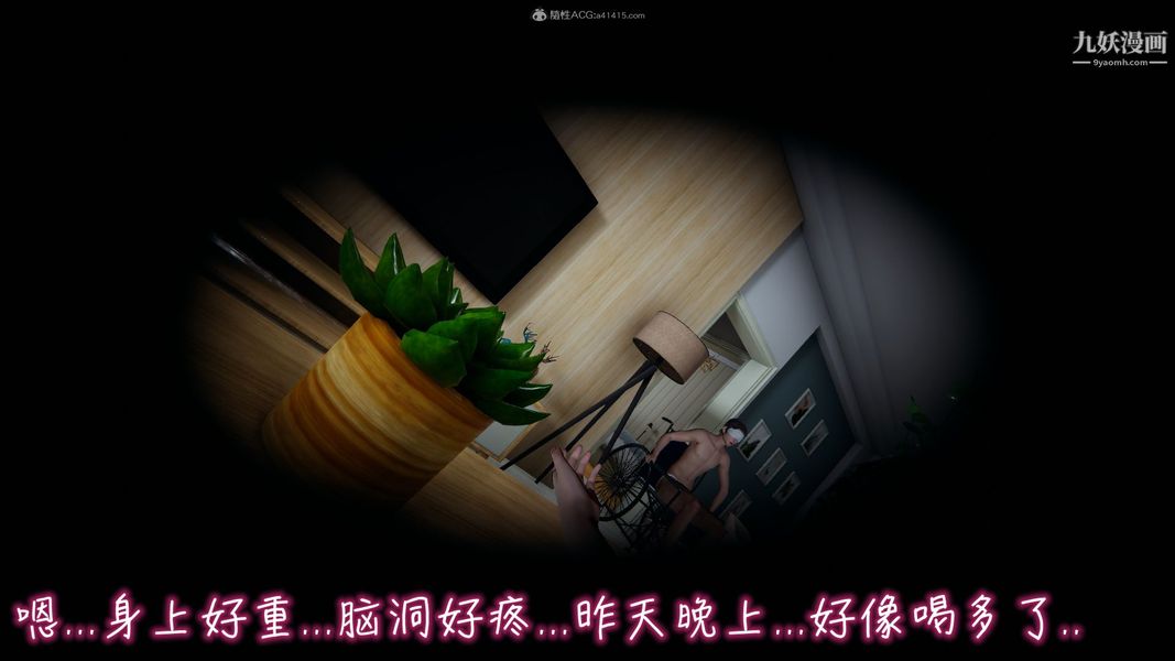 我和媽媽的秘密遊戲[3D]第01章【第04话】