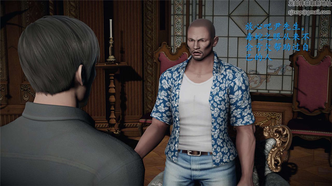 [3D]蝴蝶之殇第二季第20话