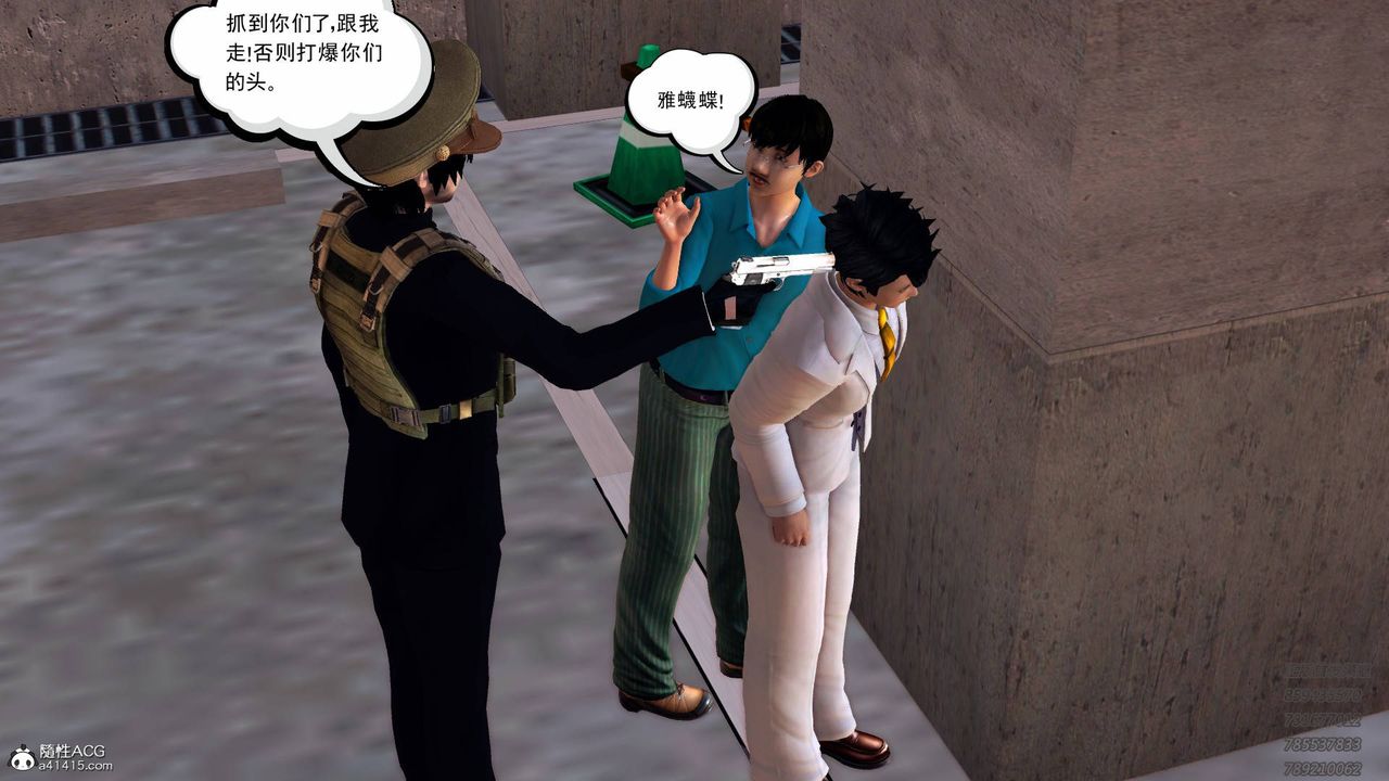 [3D]契约战士第48话