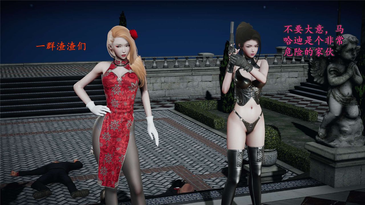 [3D]蝴蝶之殇第二季第20话