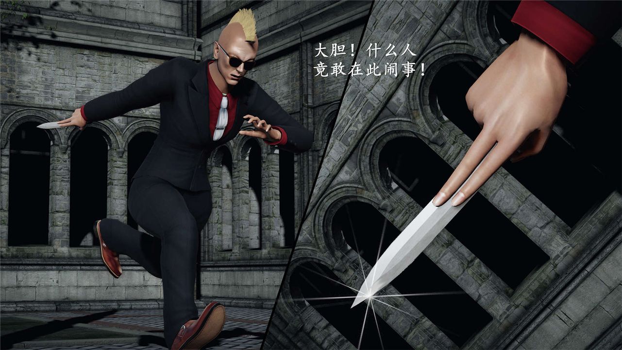 [3D]蝴蝶之殇第二季第20话