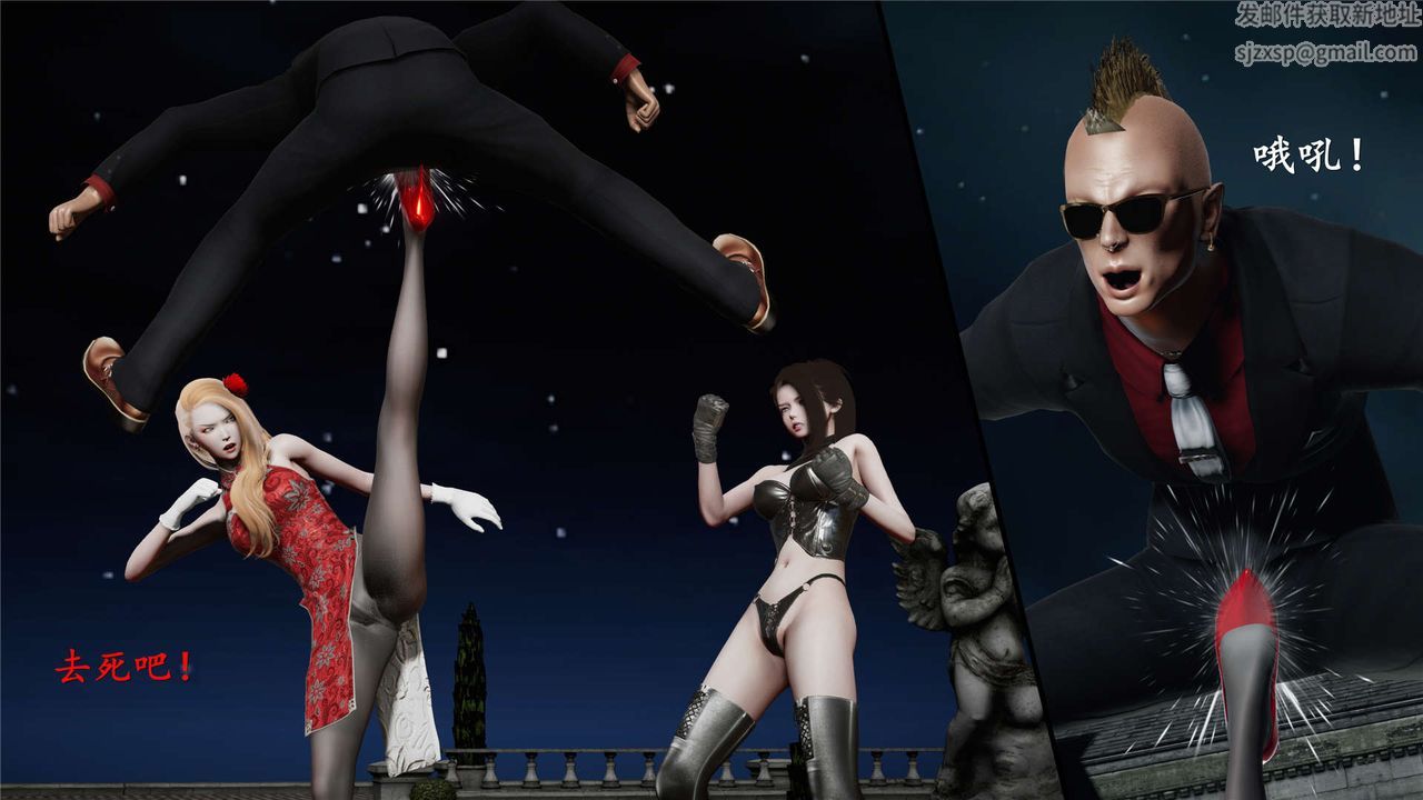 [3D]蝴蝶之殇第二季第20话