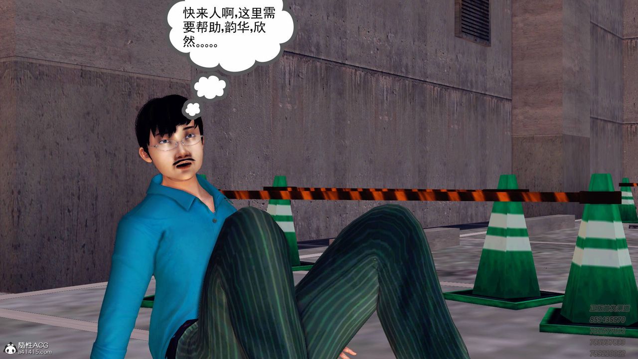 [3D]契约战士第48话