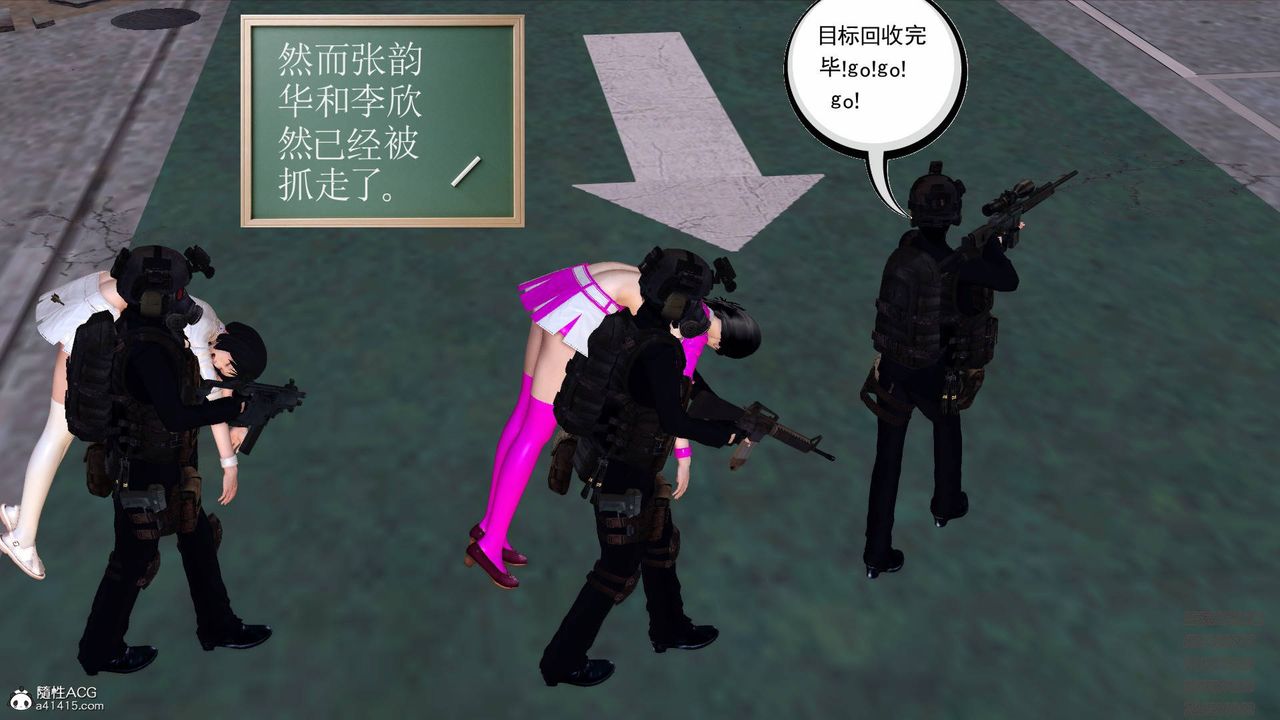 [3D]契约战士第48话