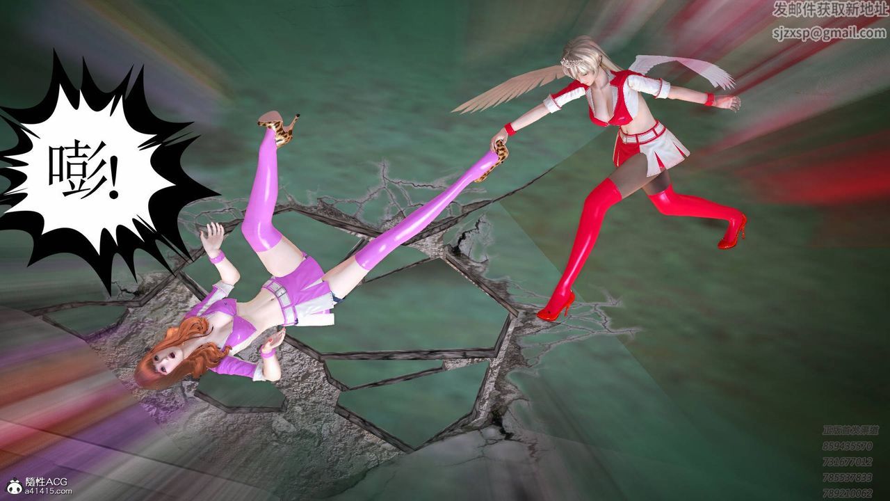 [3D]契约战士第48话