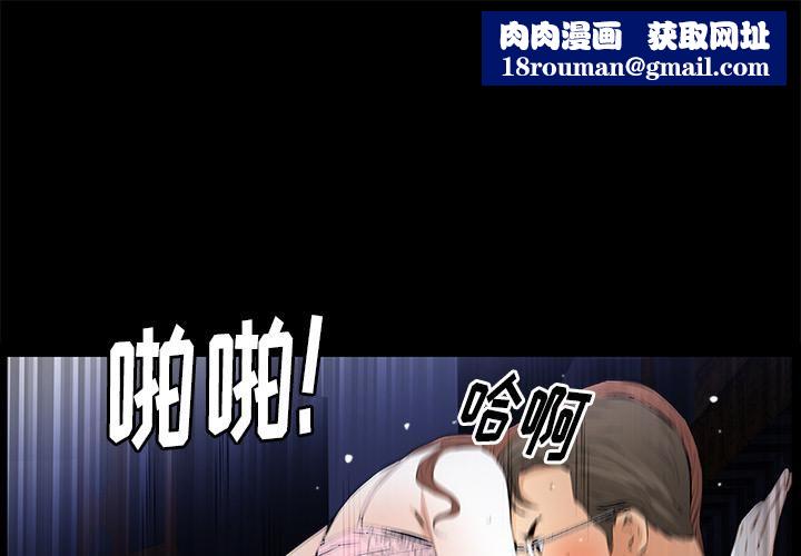 羁绊第16话