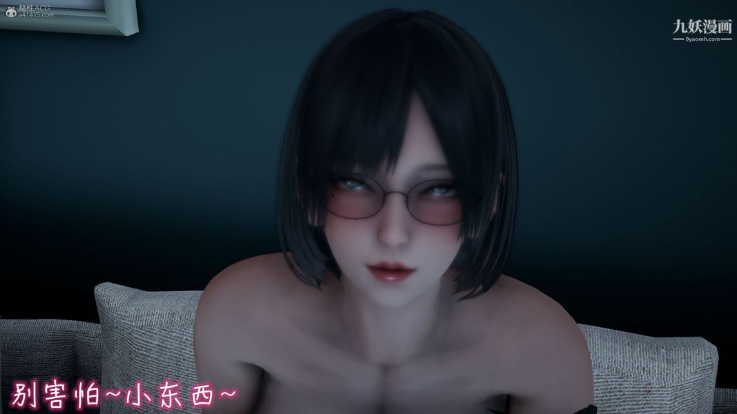 我和媽媽的秘密遊戲[3D]第02章【第01话】