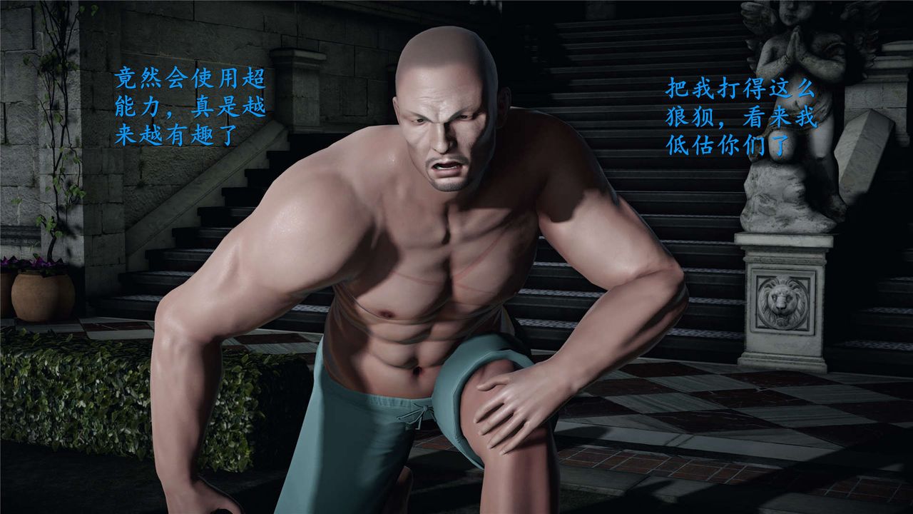 [3D]蝴蝶之殇第二季第21话