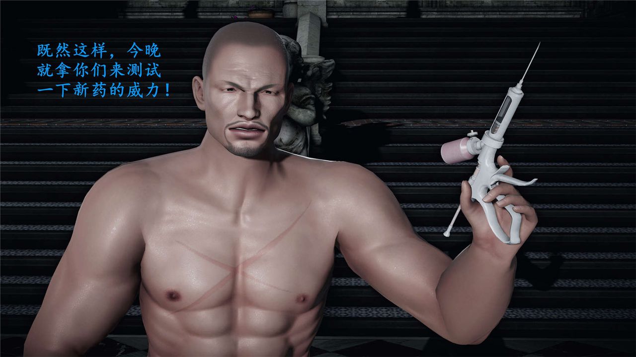 [3D]蝴蝶之殇第二季第21话