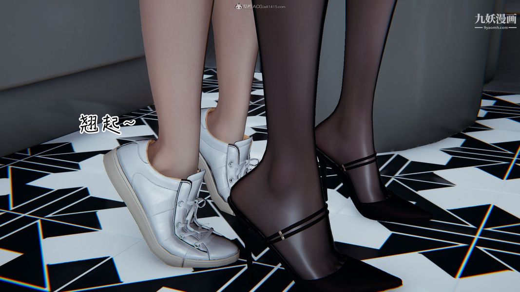 我和妈妈的秘密游戏[3D]第02章【第03话】