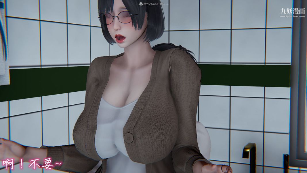 我和妈妈的秘密游戏[3D]第02章【第03话】