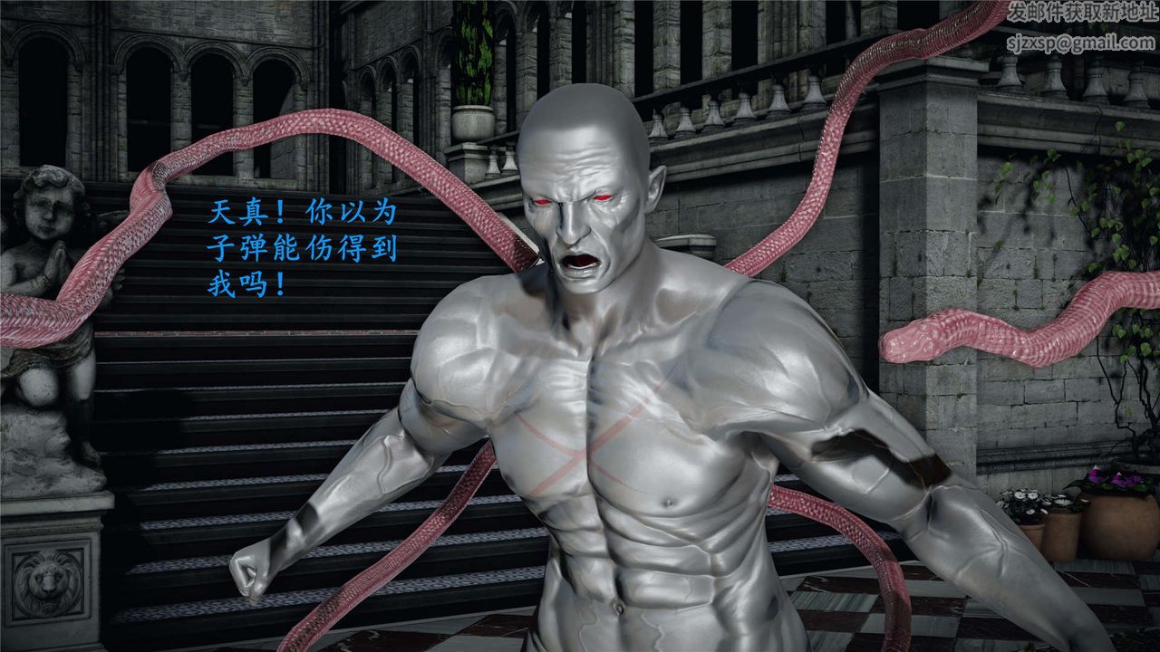 [3D]蝴蝶之殇第二季第21话