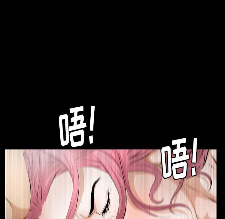 羁绊第16话