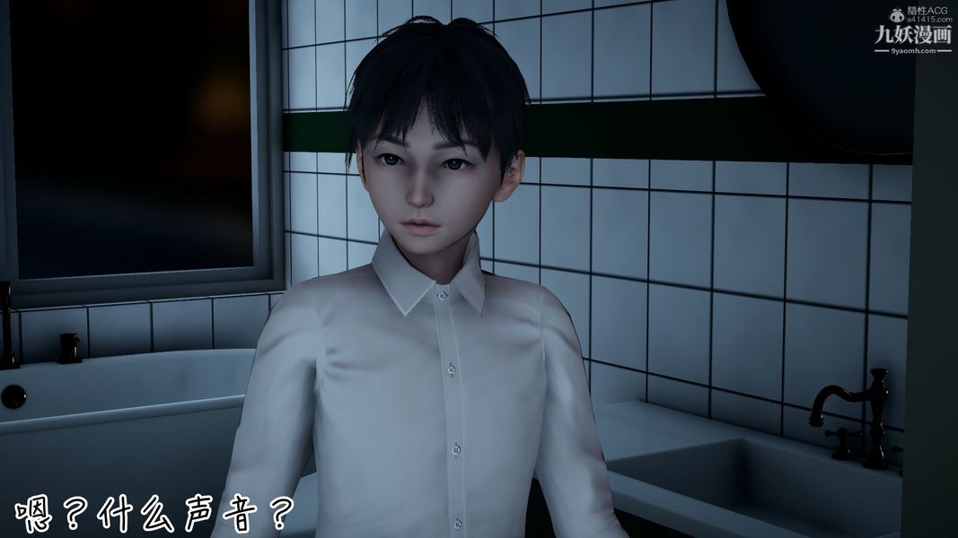 我和妈妈的秘密游戏[3D]第02章【第04话】