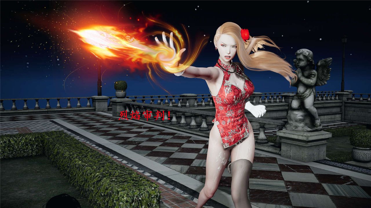 [3D]蝴蝶之殇第二季第21话