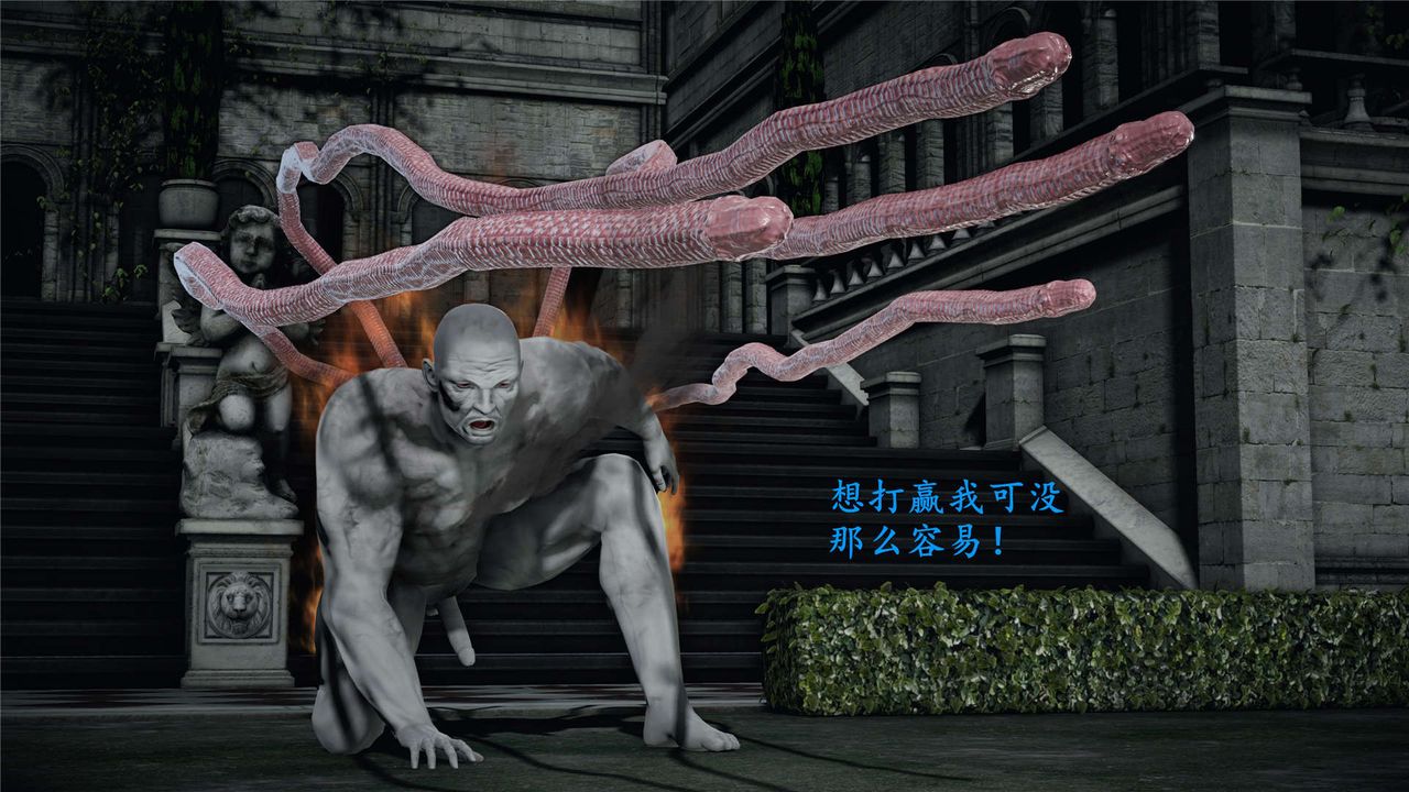 [3D]蝴蝶之殇第二季第21话