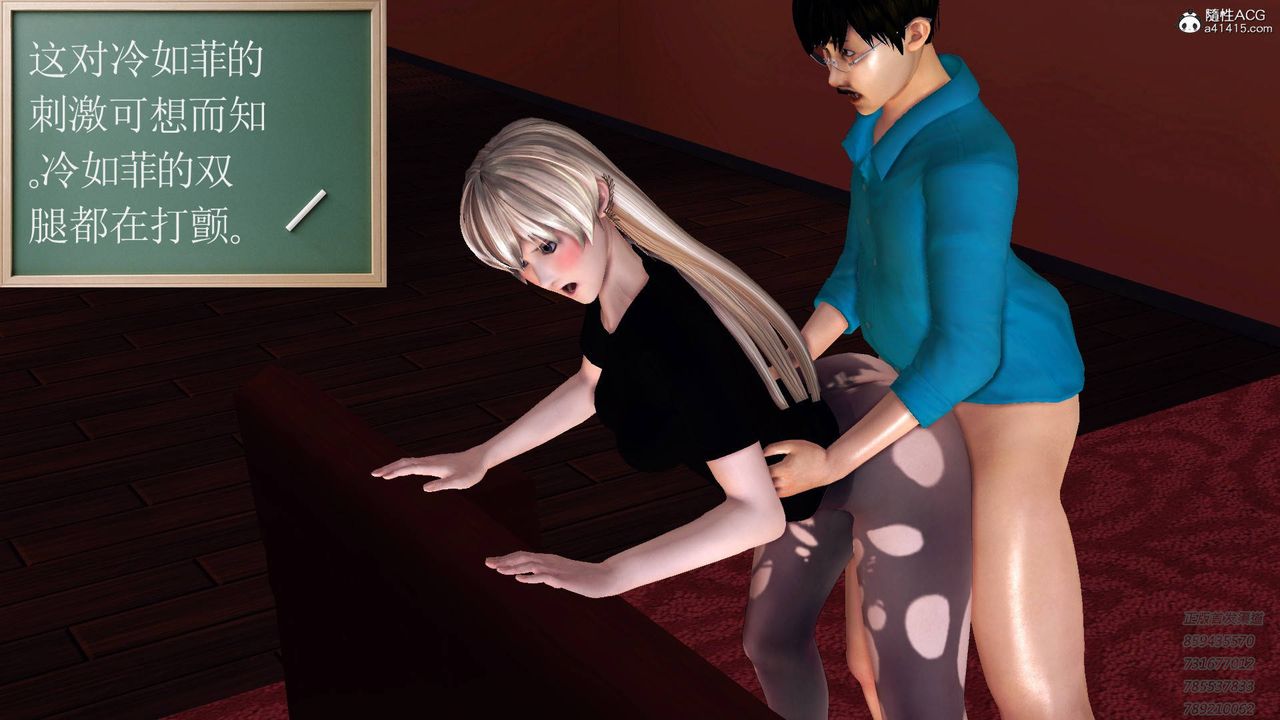 [3D]契约战士第50话