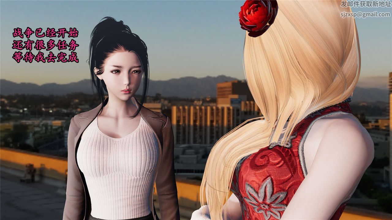 [3D]蝴蝶之殇第二季第21话