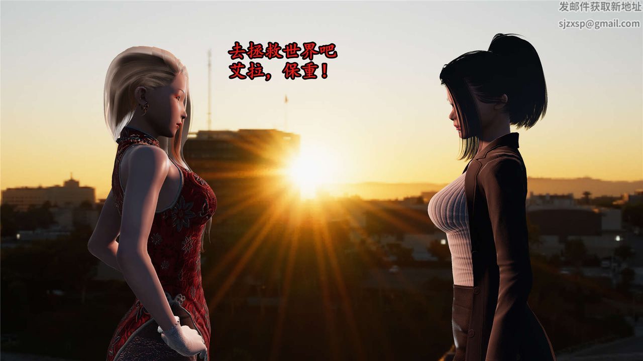 [3D]蝴蝶之殤第二季第21話