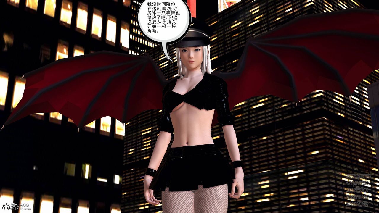 [3D]契約戰士第51話