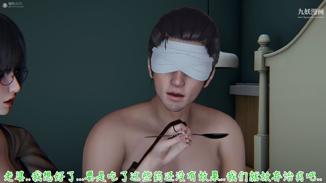 我和妈妈的秘密游戏[3D]第03章【第01话】