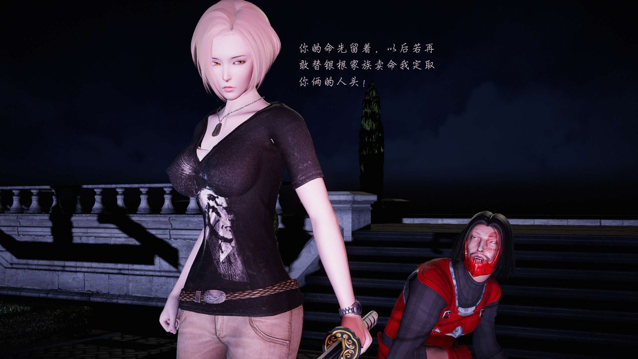 [3D]蝴蝶之殇第二季第22话