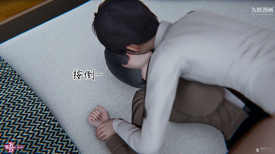 我和妈妈的秘密游戏[3D]第03章【第02话】