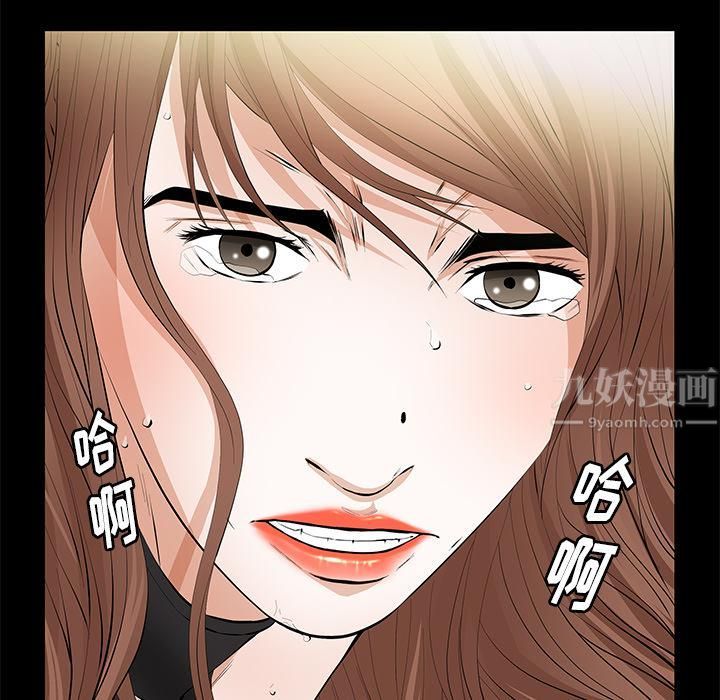 羁绊第17话