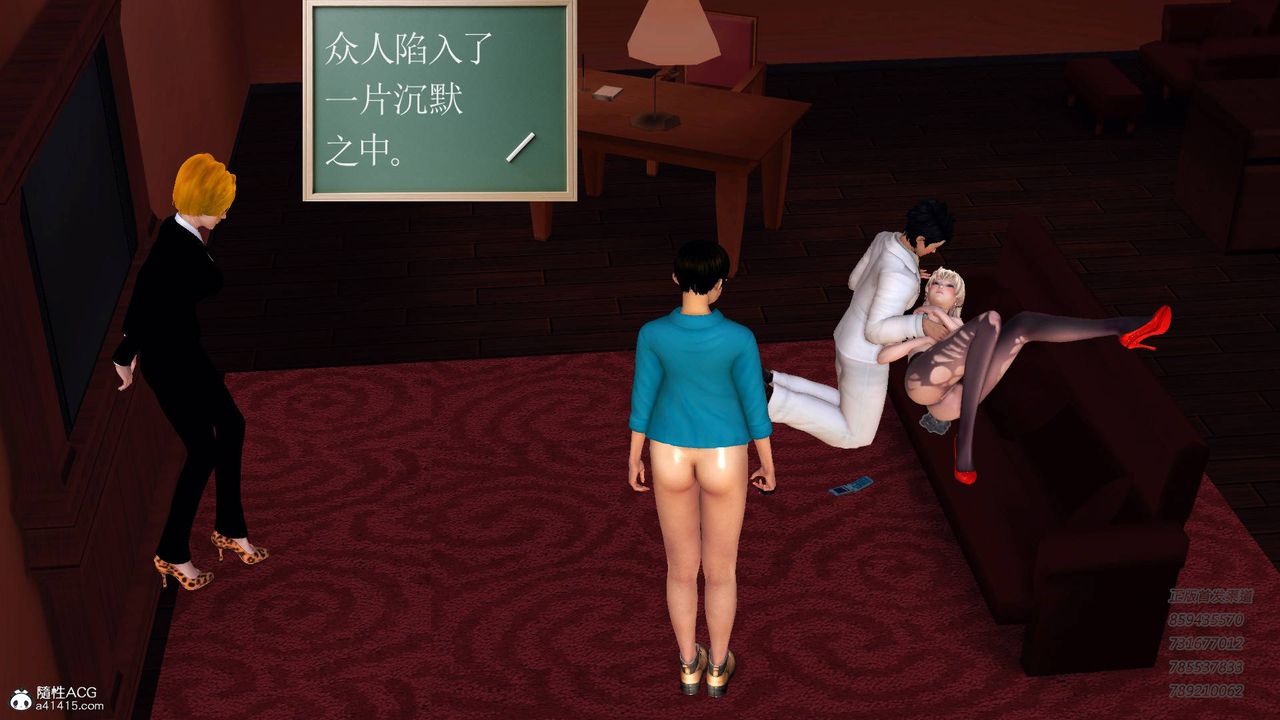 [3D]契约战士第51话