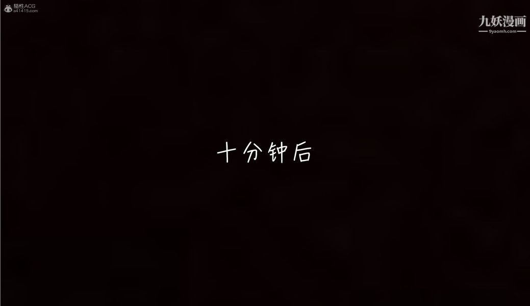 我和妈妈的秘密游戏[3D]第03章【第03话】