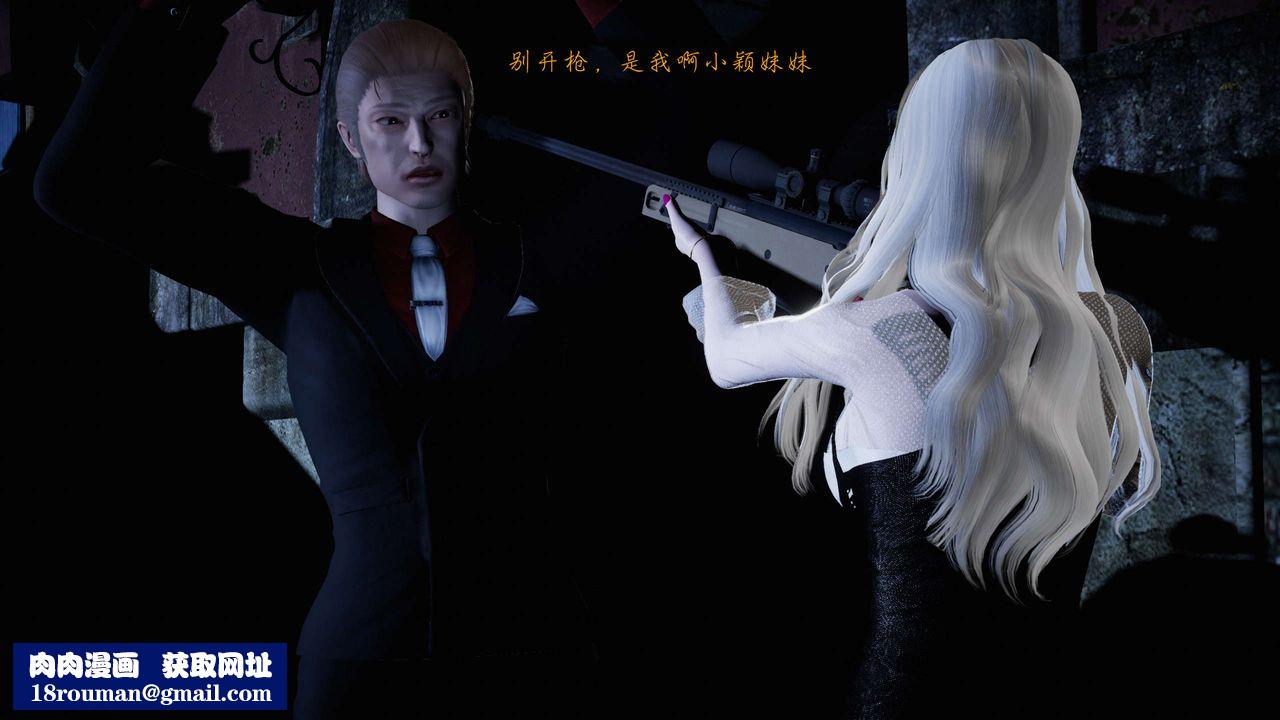 [3D]蝴蝶之殇第二季第22话