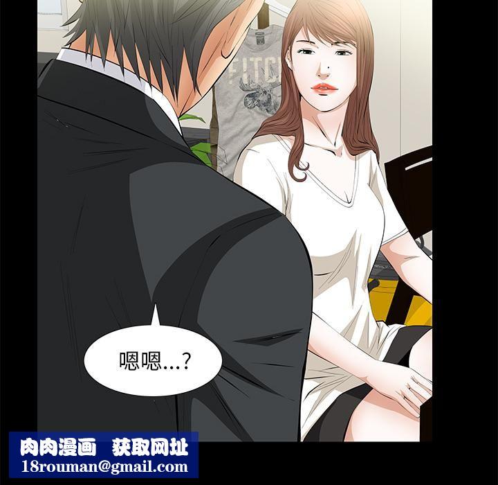 羁绊第17话