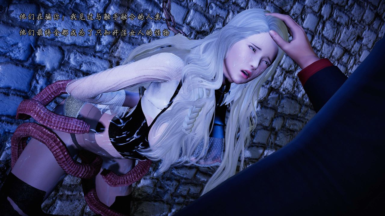 [3D]蝴蝶之殇第二季第22话