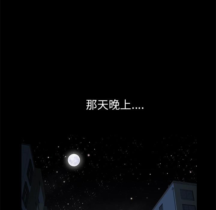羁绊第17话