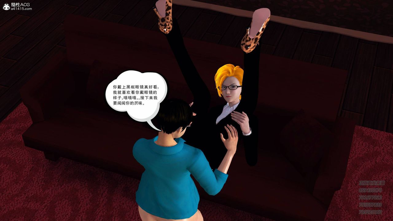 [3D]契约战士第52话