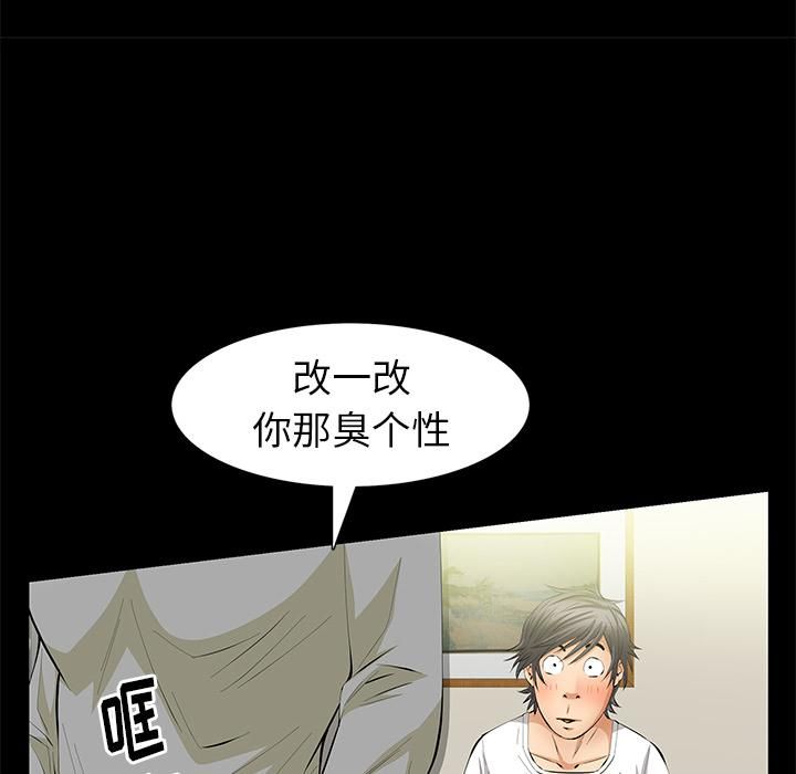 羁绊第17话