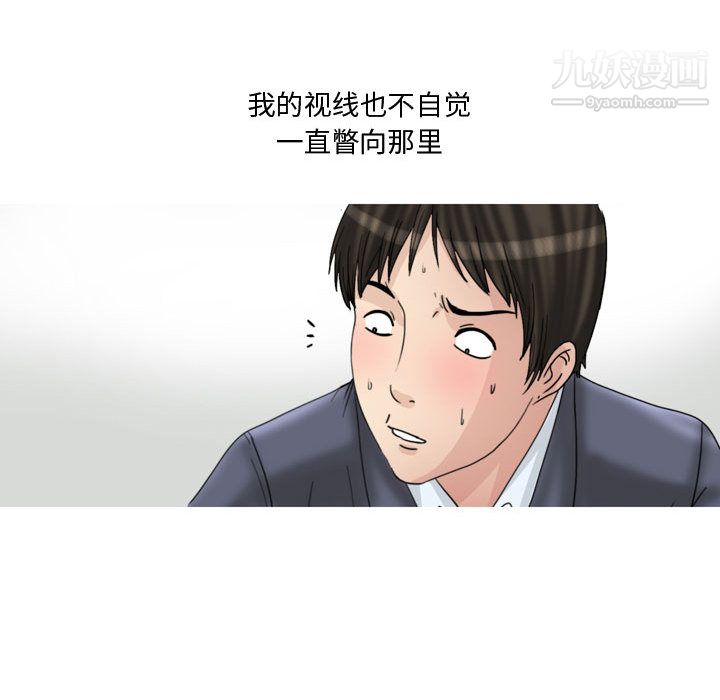 情事物語Honey第1話