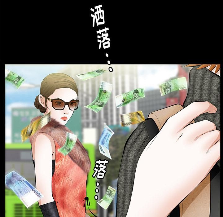 羁绊第18话