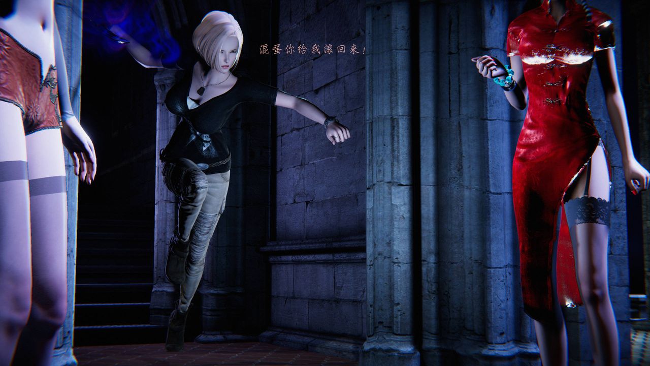 [3D]蝴蝶之殤第二季第23話