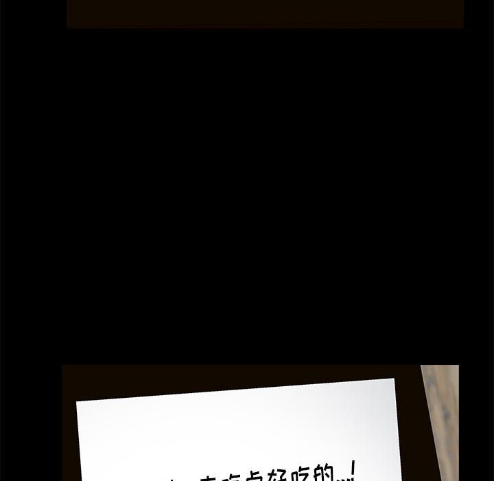 羁绊第18话