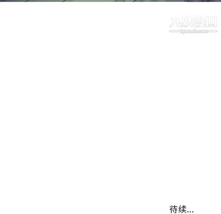 情事物语Honey第1话