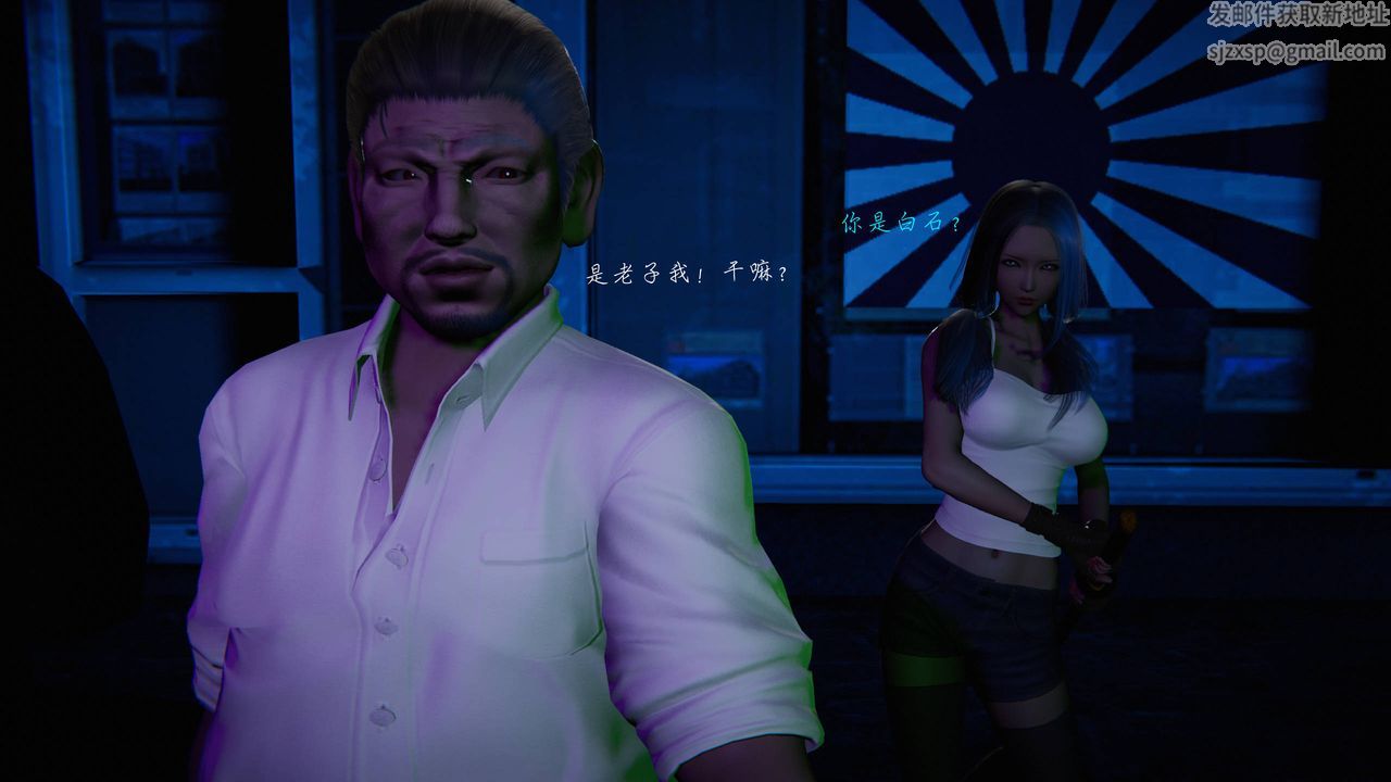 [3D]蝴蝶之殤第二季第23話