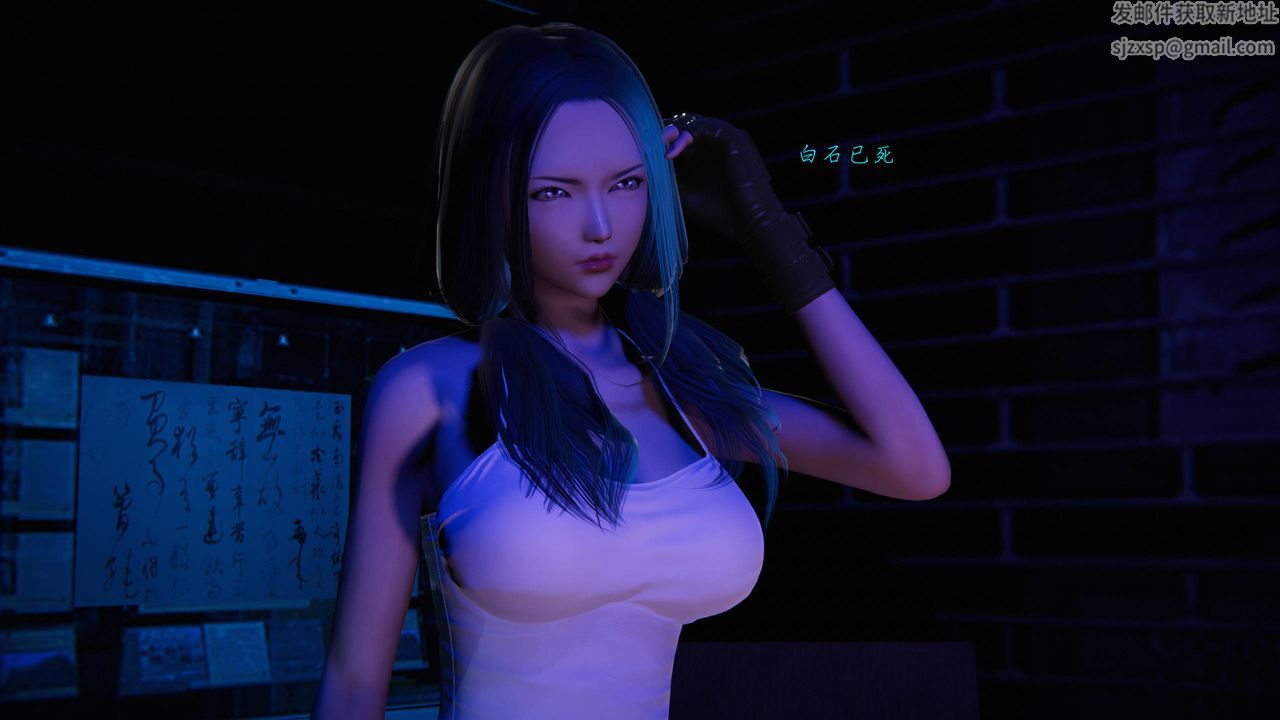 [3D]蝴蝶之殇第二季第23话