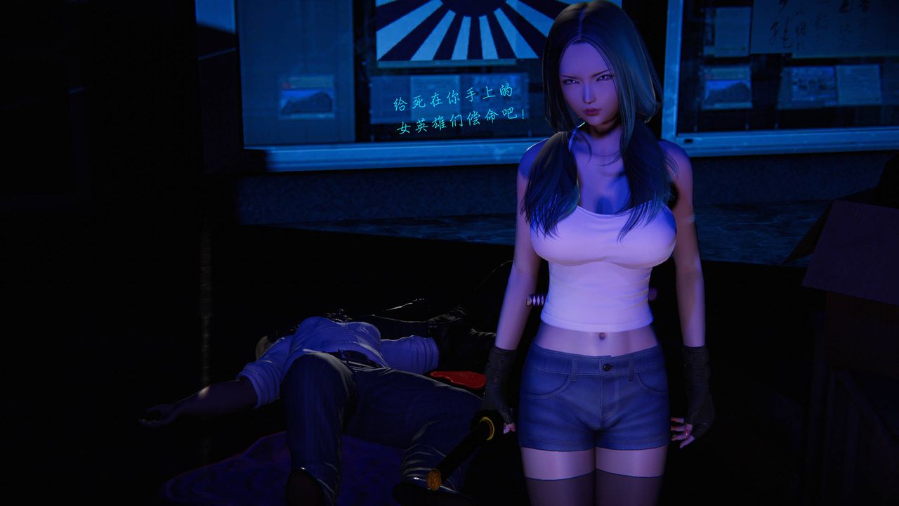 [3D]蝴蝶之殇第二季第23话