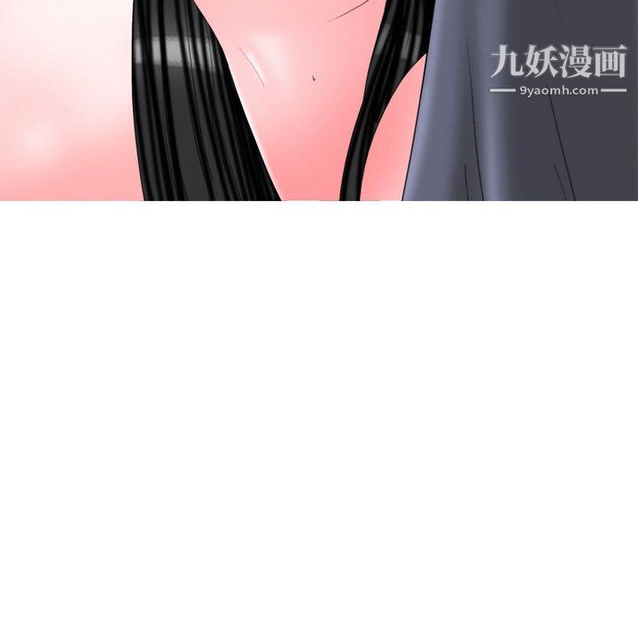 情事物语Honey第2话