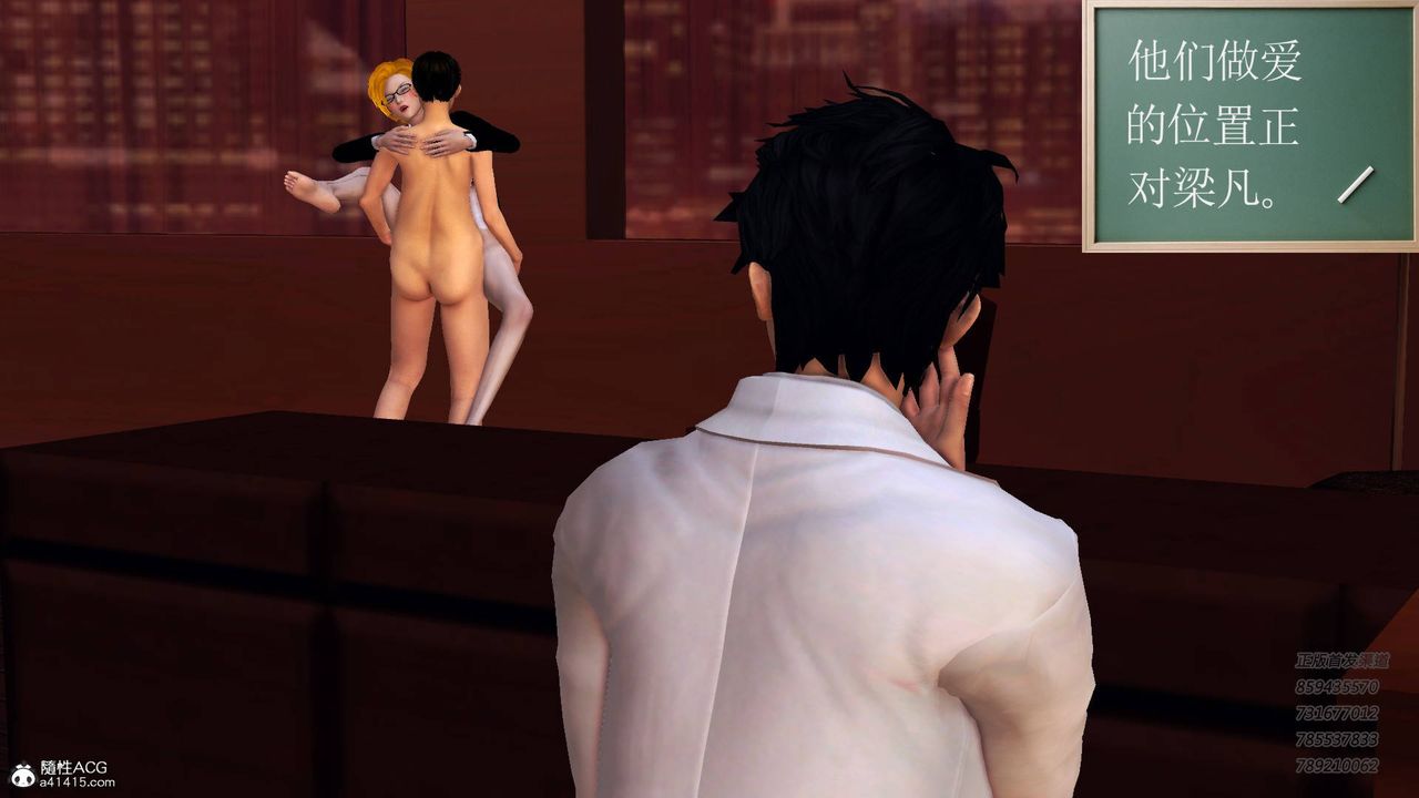 [3D]契约战士第53话