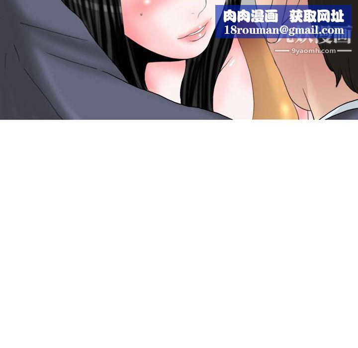 情事物語Honey第2話