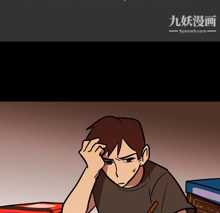 情事物语Honey第3话