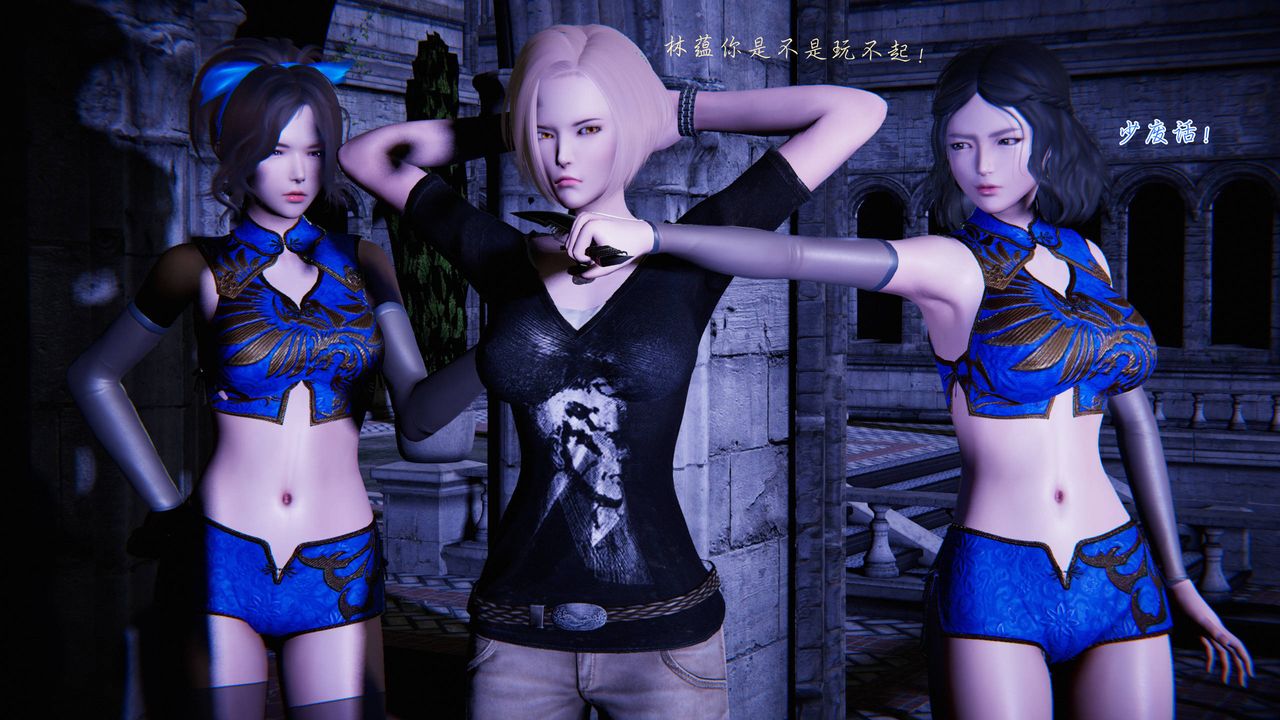 [3D]蝴蝶之殇第二季第23话